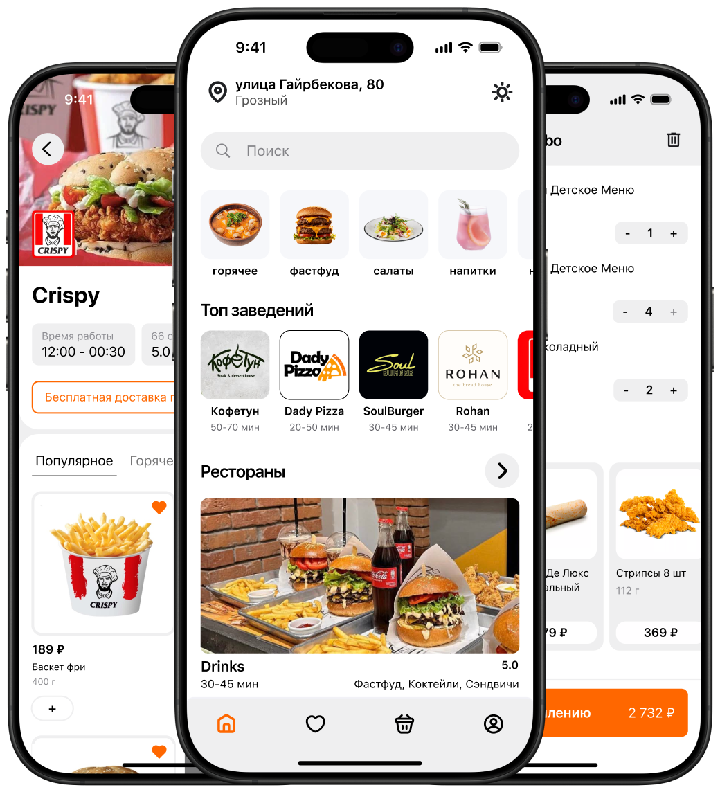 Yalla app screenshot